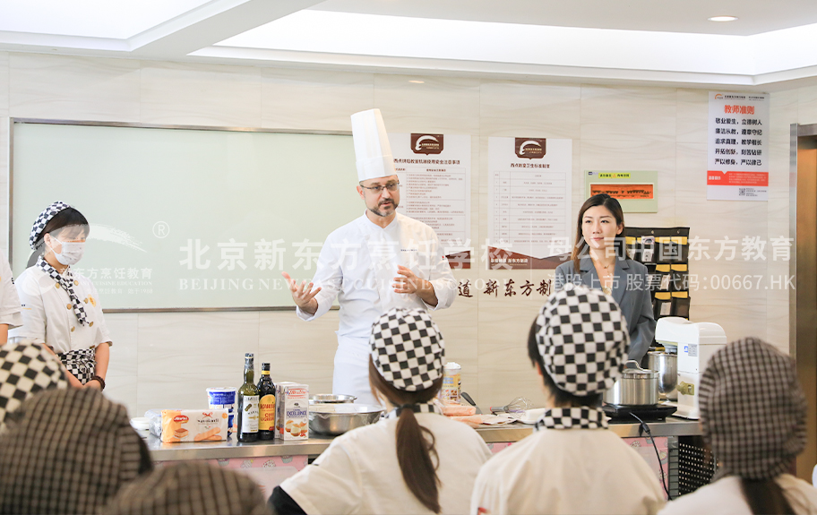 山西人草逼视频免费看北京新东方烹饪学校-学生采访